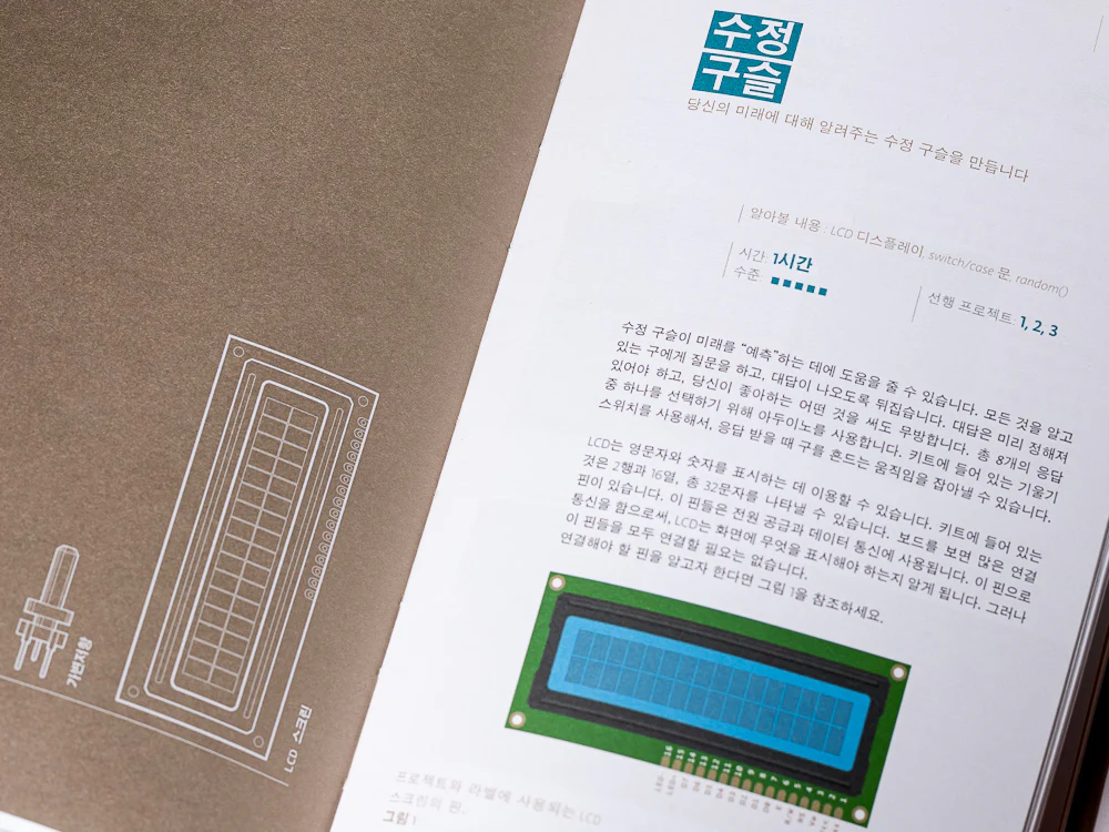 Arduino Starter Kit Multi-Language - Image 16